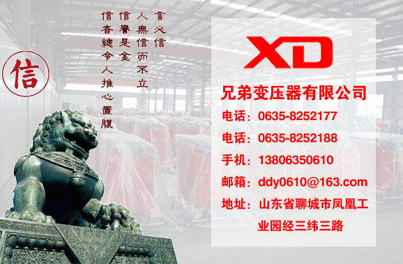 漳州干式变压器生产厂家